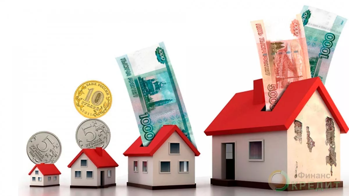 Частный займ под залог недвижимости на выгодных условиях