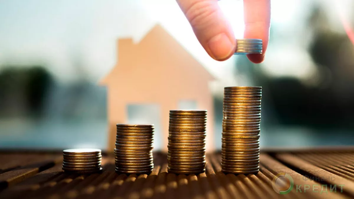 Кредит под залог недвижимости - на какую сумму от стоимости можно рассчитывать?